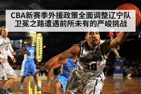 basketball team defense